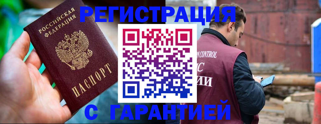 регистрация для дет. сада в Поронайске