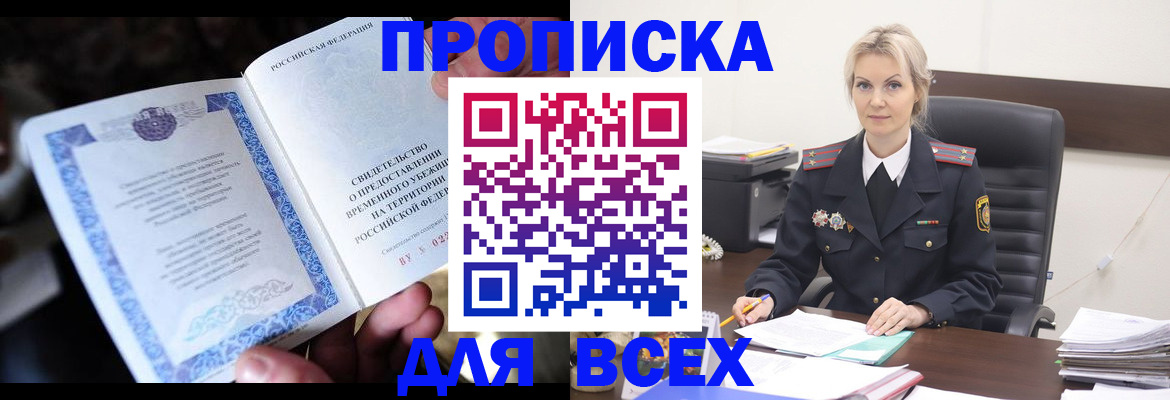 регистрация для дет. сада в Поронайске